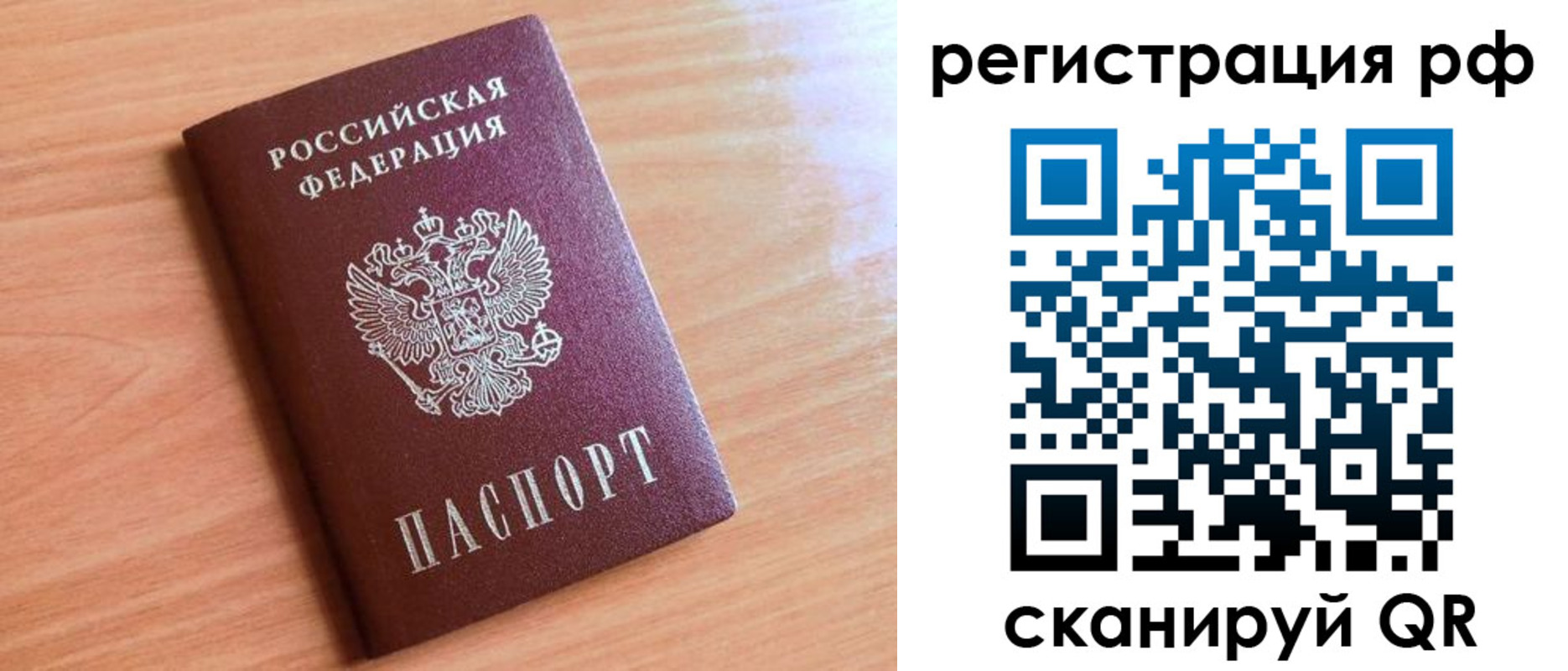 прописка для военкомата в Пермской области